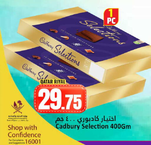 available at Dana Hypermarket in Qatar - Doha