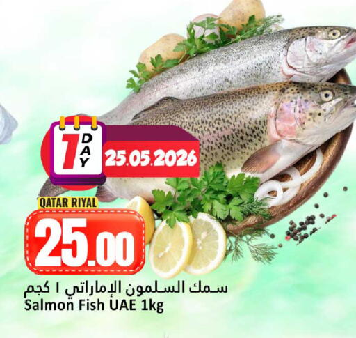 available at Dana Hypermarket in Qatar - Umm Salal
