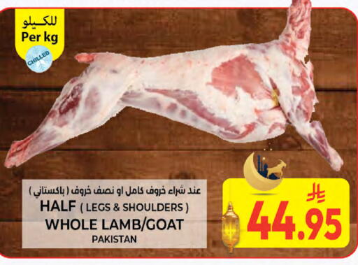 available at Kabayan Hypermarket in KSA, Saudi Arabia, Saudi - Jeddah