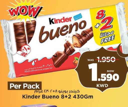 available at Mark & Save in Kuwait - Kuwait City
