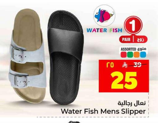 available at هايبر الوفاء in مملكة العربية السعودية, السعودية, سعودية - جدة