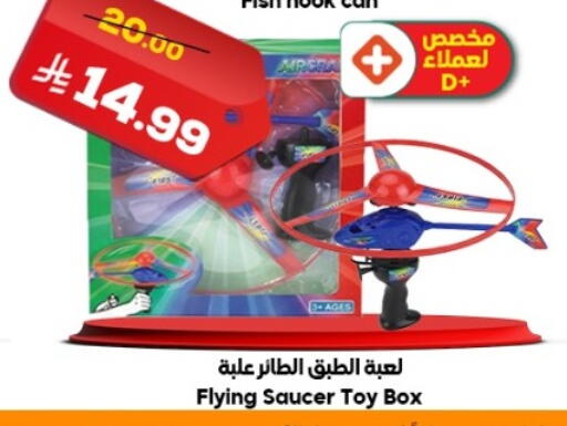available at الدكان in مملكة العربية السعودية, السعودية, سعودية - المدينة المنورة