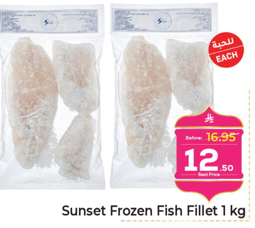 available at مكة هايبرماركت in مملكة العربية السعودية, السعودية, سعودية - الرياض
