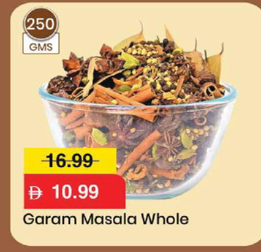 available at Mark & Save in UAE - Sharjah / Ajman