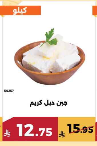 available at حدائق الفرات in مملكة العربية السعودية, السعودية, سعودية - مكة المكرمة