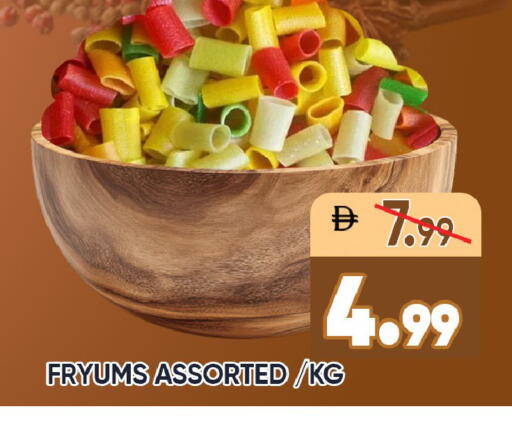available at Leptis Hypermarket  in UAE - Ras al Khaimah
