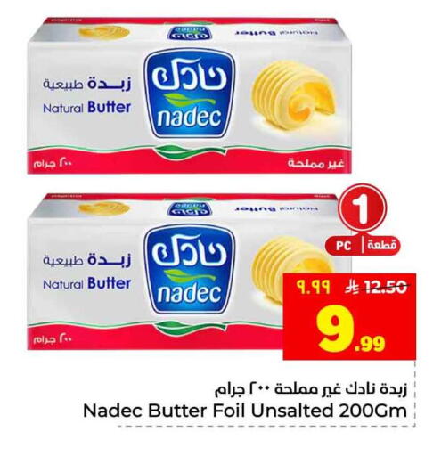 available at Hyper Al Wafa in KSA, Saudi Arabia, Saudi - Mecca