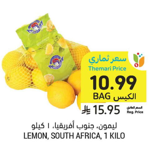 Lemon from South Africa available at أسواق التميمي in مملكة العربية السعودية, السعودية, سعودية - الخبر‎