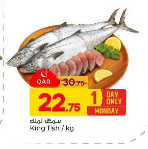 available at باريس هايبرماركت in قطر - الريان