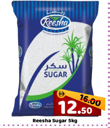 available at ROYAL GULF HYPERMARKET LLC in UAE - Abu Dhabi