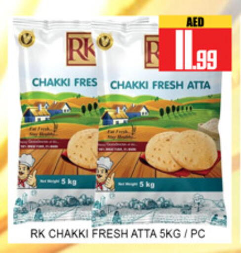 available at لكي سنتر in الإمارات العربية المتحدة , الامارات - الشارقة / عجمان