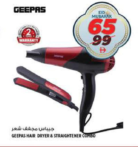available at هاشم هايبرماركت in الإمارات العربية المتحدة , الامارات - الشارقة / عجمان