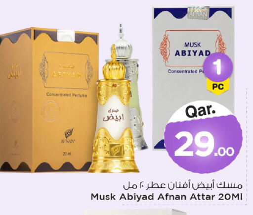 available at Mark & Save  in Qatar - Al-Shahaniya