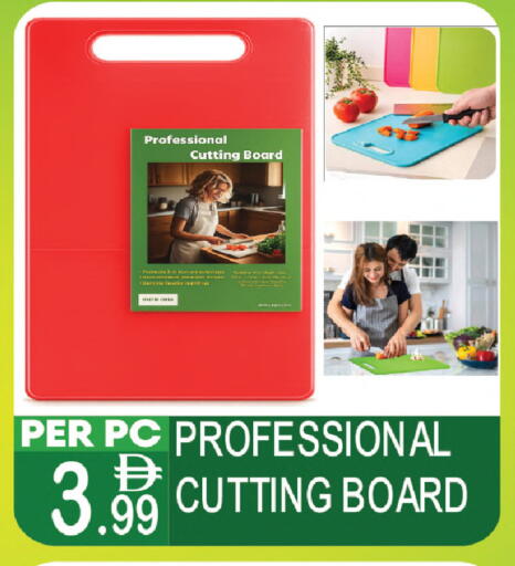available at دريم لاند in الإمارات العربية المتحدة , الامارات - دبي