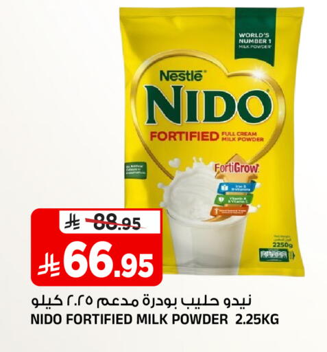 available at Al Madina Hypermarket in KSA, Saudi Arabia, Saudi - Riyadh