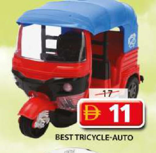 available at Grand Hyper Market in UAE - Sharjah / Ajman