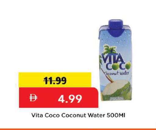 Coconut available at مارك & سيف in الإمارات العربية المتحدة , الامارات - أبو ظبي