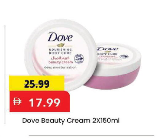 available at Mark & Save in UAE - Dubai