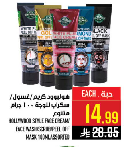 available at Abraj Hypermarket in KSA, Saudi Arabia, Saudi - Mecca