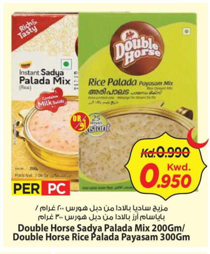 available at Mark & Save in Kuwait - Kuwait City
