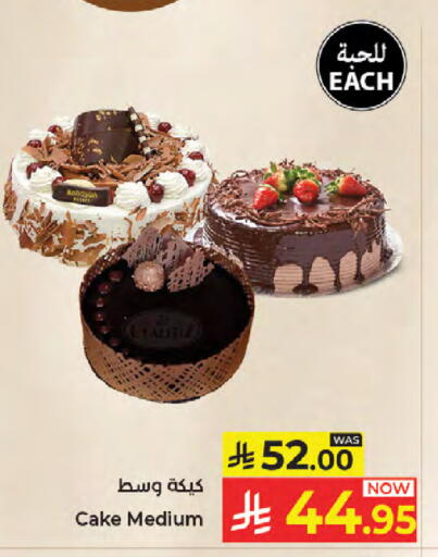 available at Kabayan Hypermarket in KSA, Saudi Arabia, Saudi - Jeddah