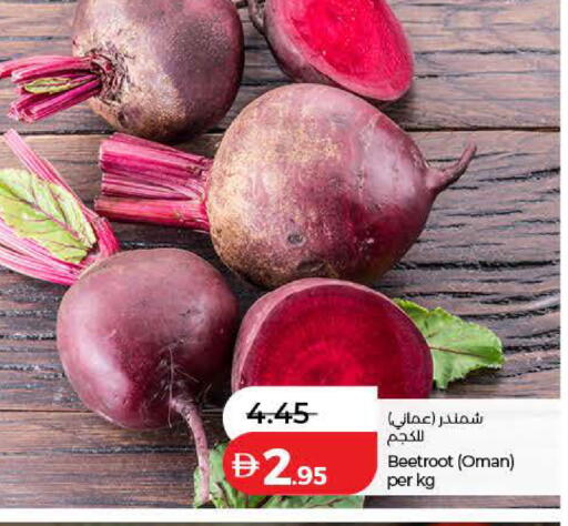 Beetroot from Oman available at لولو هايبرماركت in الإمارات العربية المتحدة , الامارات - أم القيوين‎
