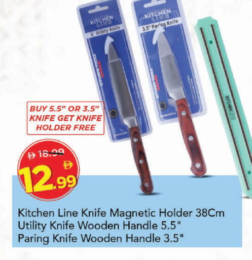 available at مارك & سيف in الإمارات العربية المتحدة , الامارات - دبي