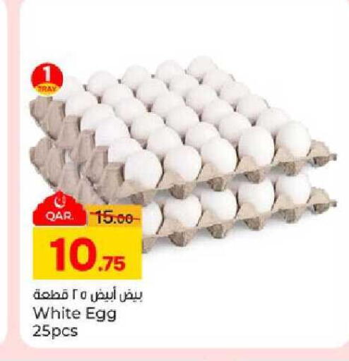 available at Paris Hypermarket in Qatar - Doha