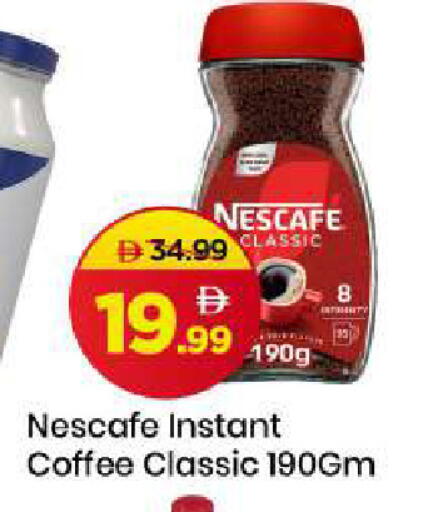 available at Mark & Save in UAE - Sharjah / Ajman