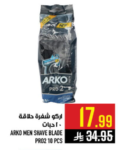 available at Abraj Hypermarket in KSA, Saudi Arabia, Saudi - Mecca