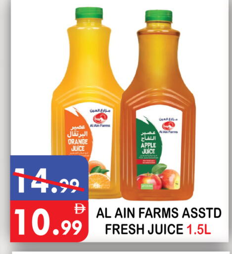 Orange Apple available at United Hypermarket in UAE - Dubai