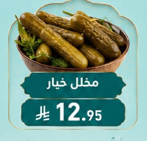 available at Economic Family in KSA, Saudi Arabia, Saudi - Yanbu