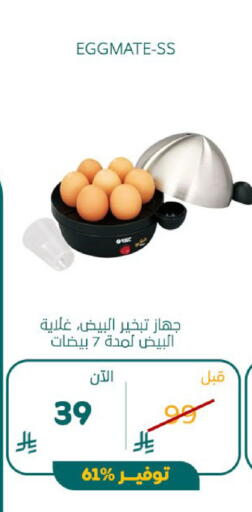 available at بوخمسين الاجهزة المنزلية والالكترونية in مملكة العربية السعودية, السعودية, سعودية - الرياض