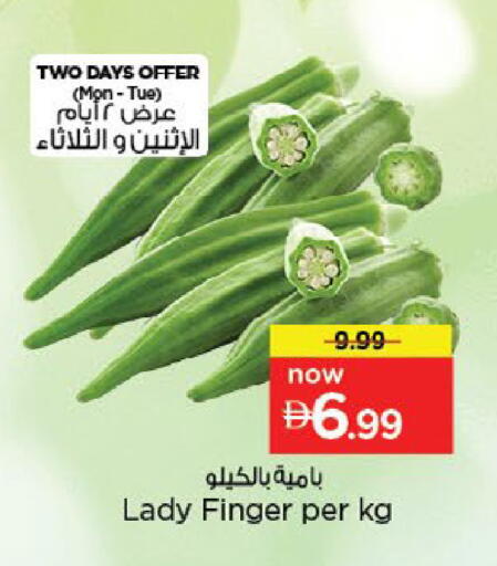 available at Nesto Hypermarket in UAE - Al Ain