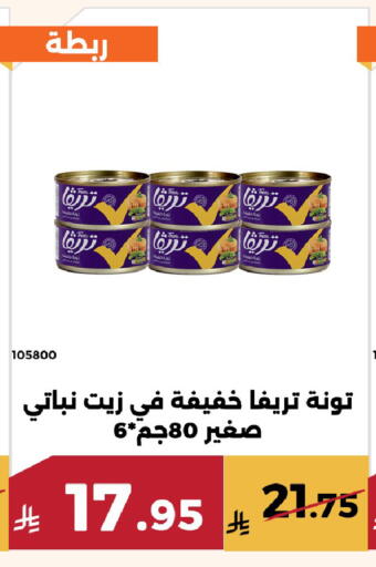 available at حدائق الفرات in مملكة العربية السعودية, السعودية, سعودية - مكة المكرمة