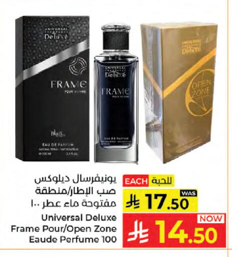 available at Kabayan Hypermarket in KSA, Saudi Arabia, Saudi - Jeddah