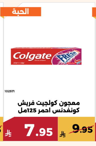 available at حدائق الفرات in مملكة العربية السعودية, السعودية, سعودية - مكة المكرمة