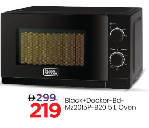 available at Mark & Save in UAE - Dubai