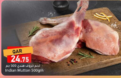 available at Dana Market in Qatar - Doha