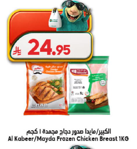 available at الدكان in مملكة العربية السعودية, السعودية, سعودية - المدينة المنورة