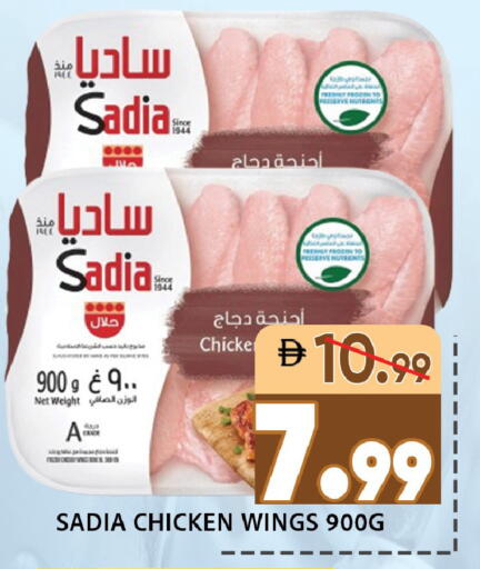 available at ليبتس هايبرماركت in الإمارات العربية المتحدة , الامارات - رَأْس ٱلْخَيْمَة