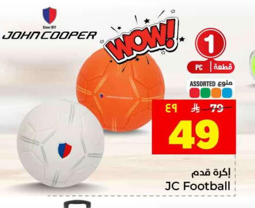 available at Hyper Al Wafa in KSA, Saudi Arabia, Saudi - Jeddah