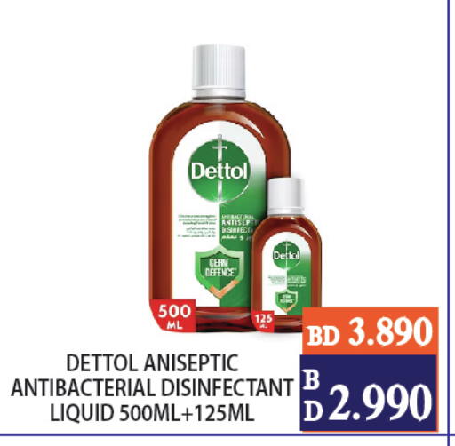 available at CITY MART in Bahrain
