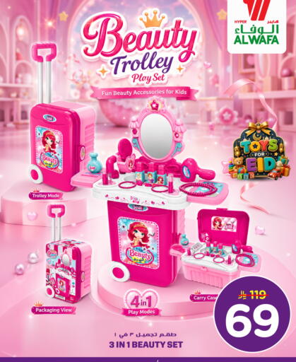 available at Hyper Al Wafa in KSA, Saudi Arabia, Saudi - Riyadh