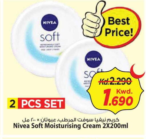 available at Mark & Save in Kuwait - Kuwait City