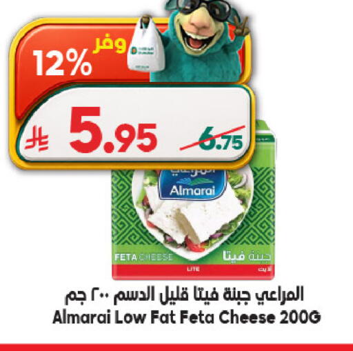 available at Dukan in KSA, Saudi Arabia, Saudi - Yanbu
