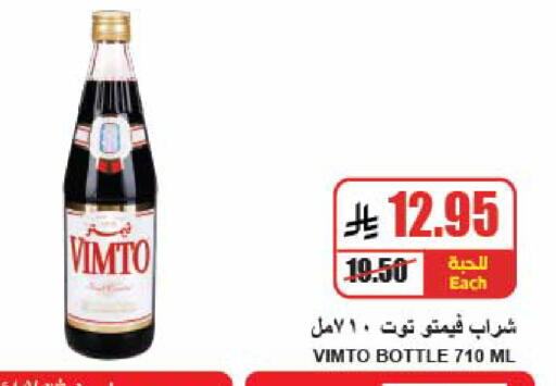 available at A ماركت in مملكة العربية السعودية, السعودية, سعودية - الرياض