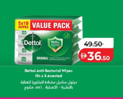 available at Lulu Hypermarket in UAE - Abu Dhabi