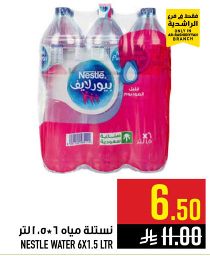 available at أبراج هايبر ماركت in مملكة العربية السعودية, السعودية, سعودية - مكة المكرمة