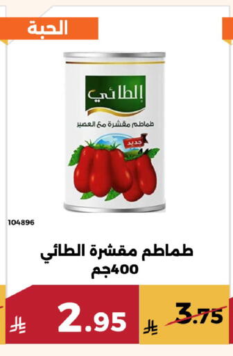 available at حدائق الفرات in مملكة العربية السعودية, السعودية, سعودية - مكة المكرمة